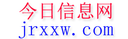 黎城今日信息网